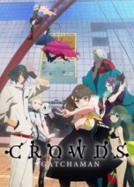 อนิเมะ Gatchaman Crowds กัชช่าแมน