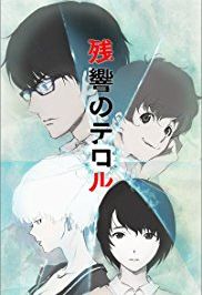 อนิเมะ Zankyou no Terror ความหวาดกลัวในโตเกียว