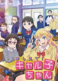 Oshiete! Galko-chan