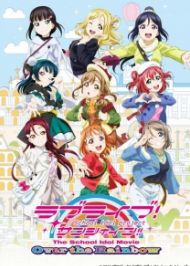 Love Live! Sunshine!! The School Idol Movie: Over the Rainbow