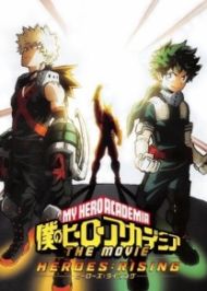 My Hero Academia Heroes Rising มายฮีโรอะคาเดเมีย วีรบุรุษกู้โลก