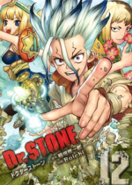 Dr. Stone ดร.สโตน ภาค 1-2