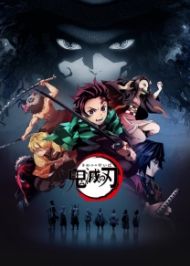 Kimetsu no Yaiba ดาบพิฆาตอสูร