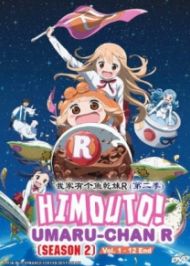 Himouto Umaruchan R น้องสาวสุดติ่ง อูมารุจัง ภาค2