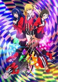 Kakegurui Twin โคตรเซียนโรงเรียนพนัน Twin