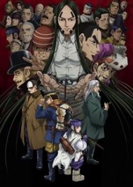 อนิเมะ Golden Kamuy 4th Season (ภาค4) ซับไทย