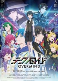 อนิเมะ Technoroid: Overmind ปฏิวัติแอนดรอยด์ไอดอล ซับไทย