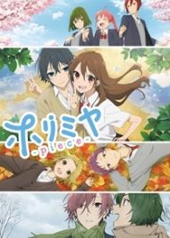 อนิเมะ Horimiya The Missing Pieces โฮริมิยะ สาวมั่นกับนายมืดมน ซับไทย